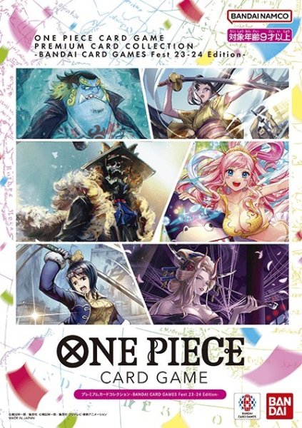 画像1: プレミアムカードコレクション -BANDAI CARD GAMES Fest 23-24 Edition-【未開封】 (1)