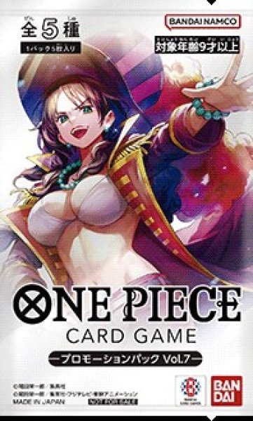 画像1: プロモーションパック Vol.7【プロモ】【未開封】  (1)