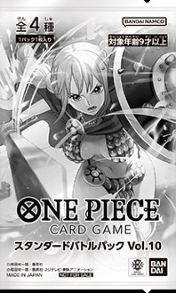 画像1: スタンダードバトルパック Vol.10【プロモ】【未開封】  (1)
