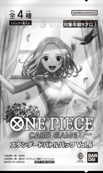 画像1: スタンダードバトルパック Vol.6【プロモ】【未開封】  (1)