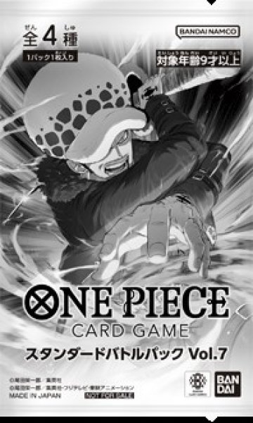 画像1: スタンダードバトルパック Vol.7【プロモ】【未開封】  (1)